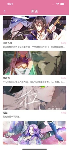 app 1.0.4