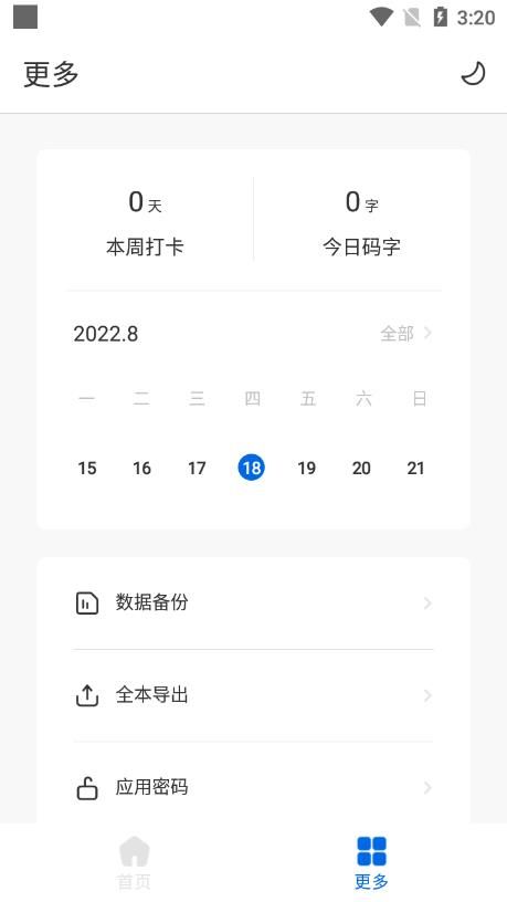 дapp 1.0