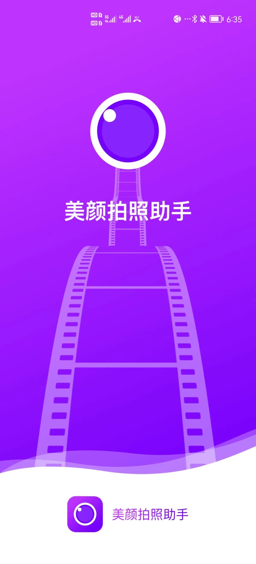 app 2022.07.01