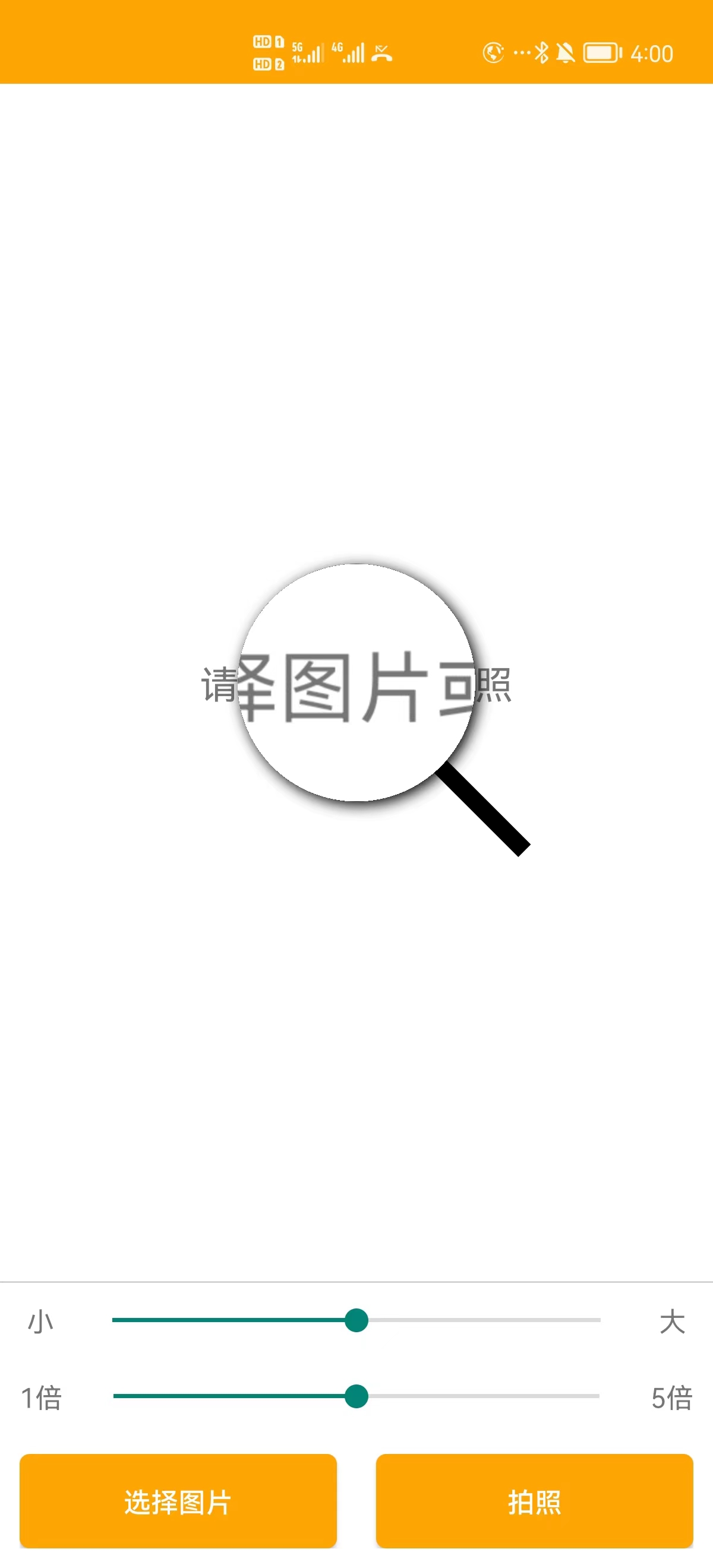 app 2022.07.01