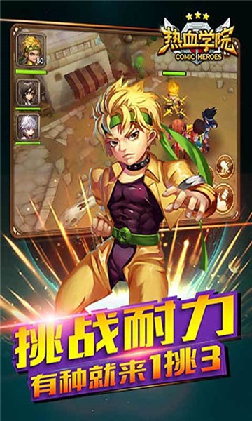 ѪѧԺ3d V0.3.2
