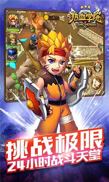 ѪѧԺ3d V0.3.2