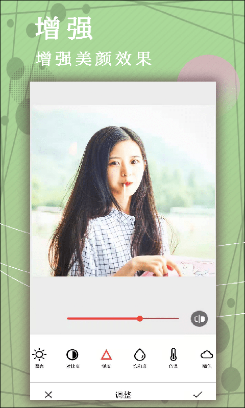 ƬPͼapp 17.7.28