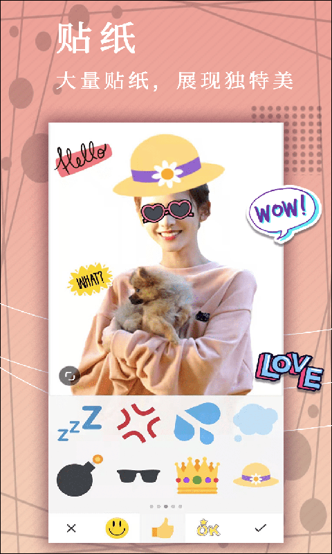 ƬPͼapp 17.7.28