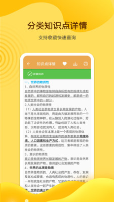 Ӣ100 1.0.7