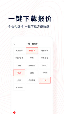 »app 1.0.0