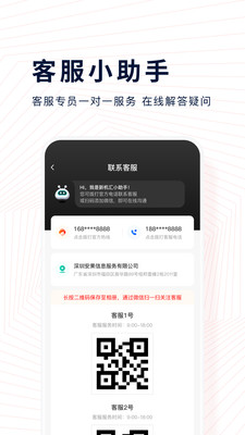 »app 1.0.0