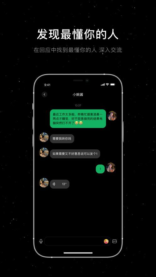 Сǿapp 5.6.0