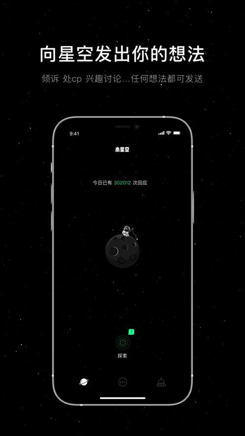 Сǿapp 5.6.0