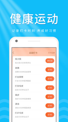 ·app 1.0.1