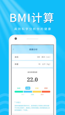 ·app 1.0.1
