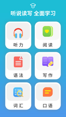 㿪ʼѧapp 6.56