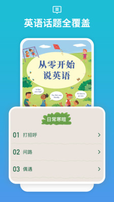 㿪ʼѧapp 6.56