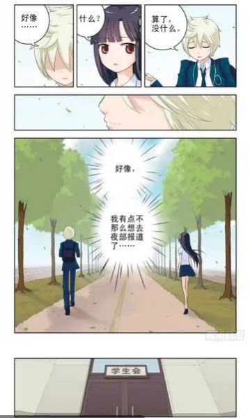 app 1.0.3