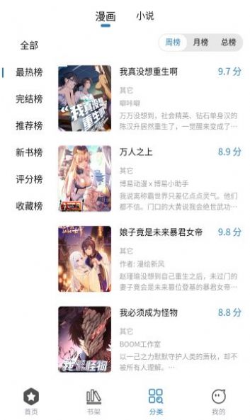app 1.0.3