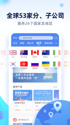 дѧapp 2.37.2
