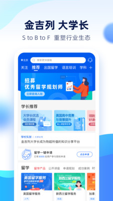 дѧapp 2.37.2