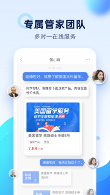 дѧapp 2.37.2