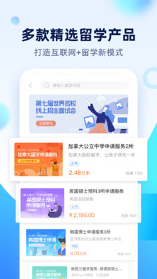 дѧapp 2.37.2