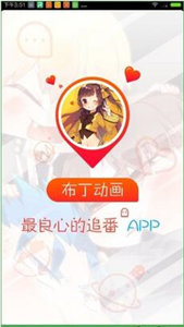 app 3.2.9