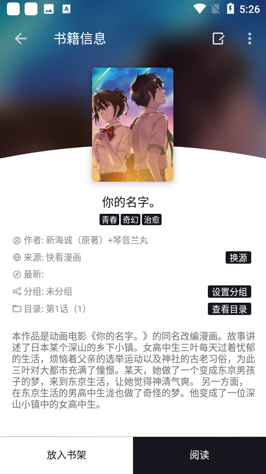 app 2.3.0