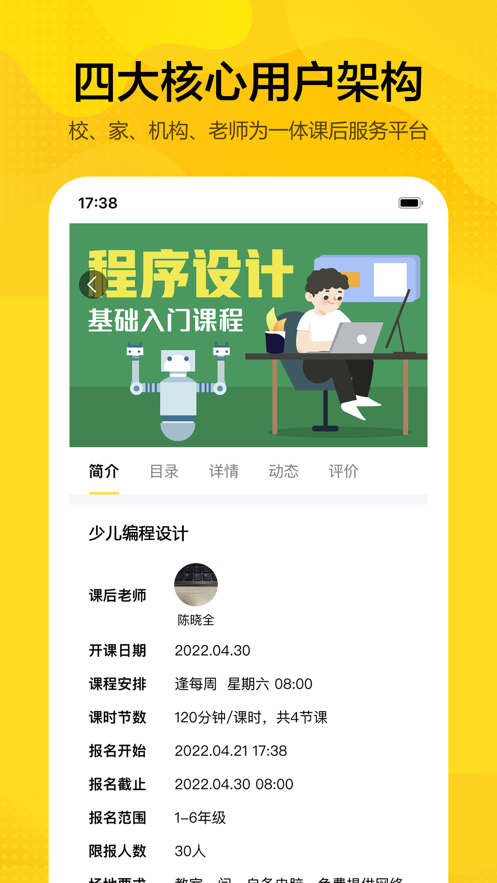 ѭapp 1.0_beta_3