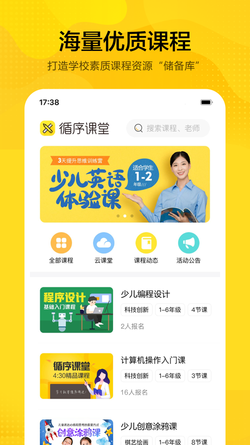 ѭapp 1.0_beta_3
