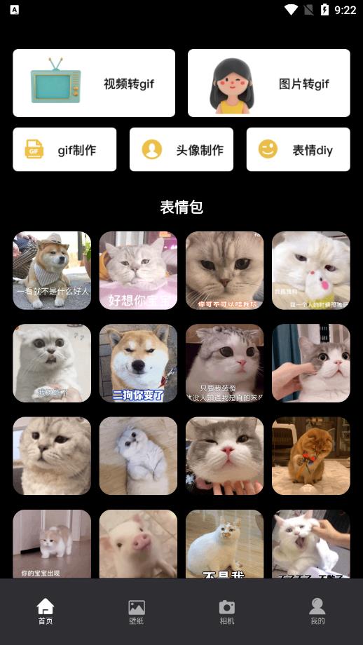 app 1.1