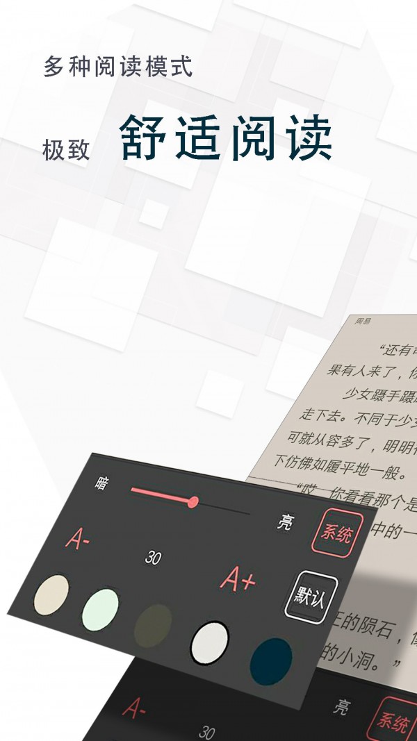 С˵ɰapp 5.1