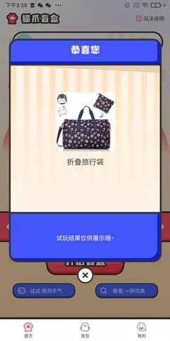 ͩè̳app 1.0