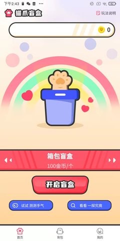 ͩè̳app 1.0
