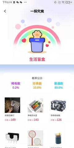 ͩè̳app 1.0