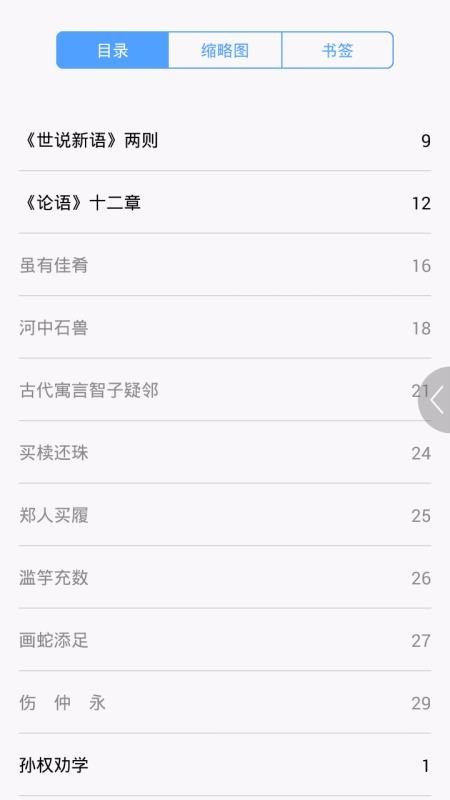 ȫapp 2.64.048