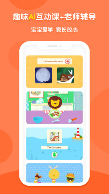 ¶app 8.3.2