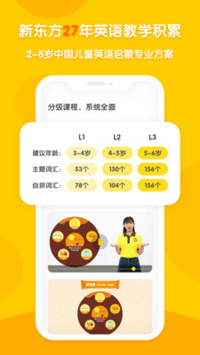 ¶app 8.3.2