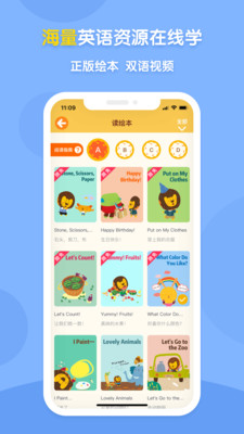 ¶app 8.3.2