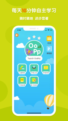 ¶app 8.3.2