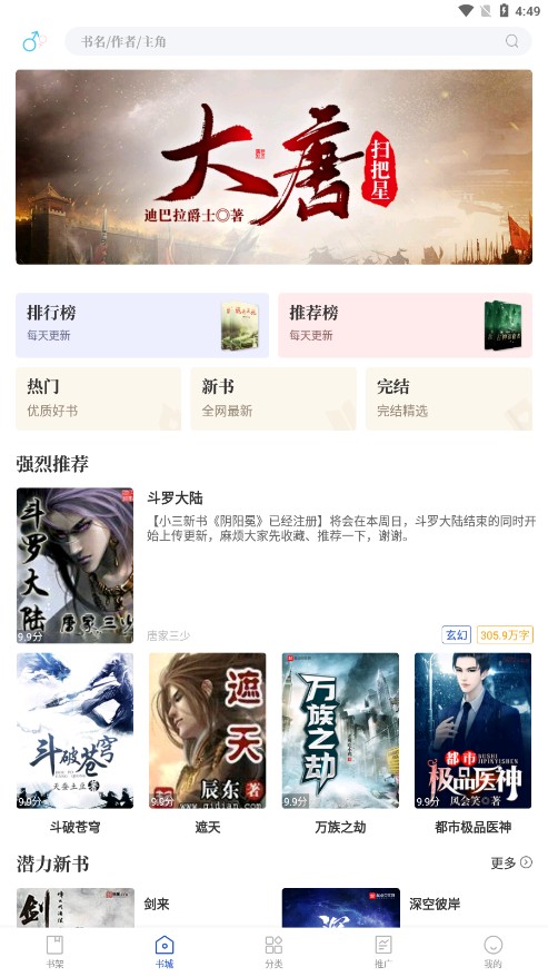 Ѱapp 1.2.2