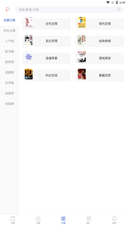 Ѱapp 1.2.2