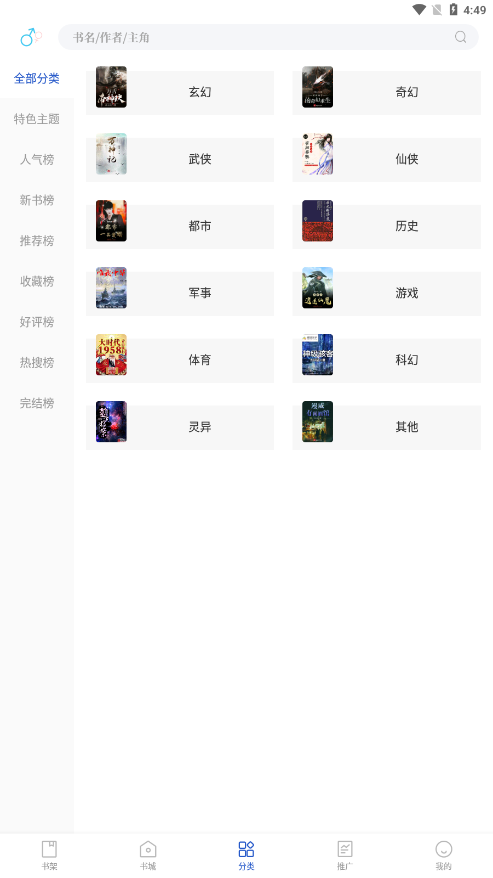 Ѱapp 1.2.2