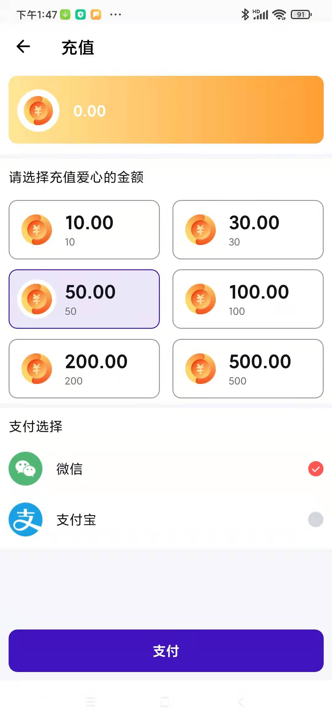 ���ܳ׳�������app���� 1.6