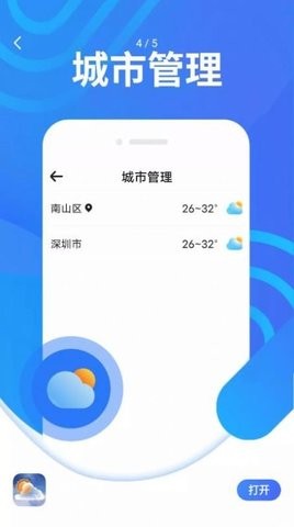 Ųapp 1.0.0