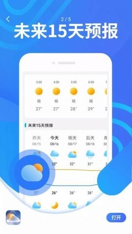 Ųapp 1.0.0