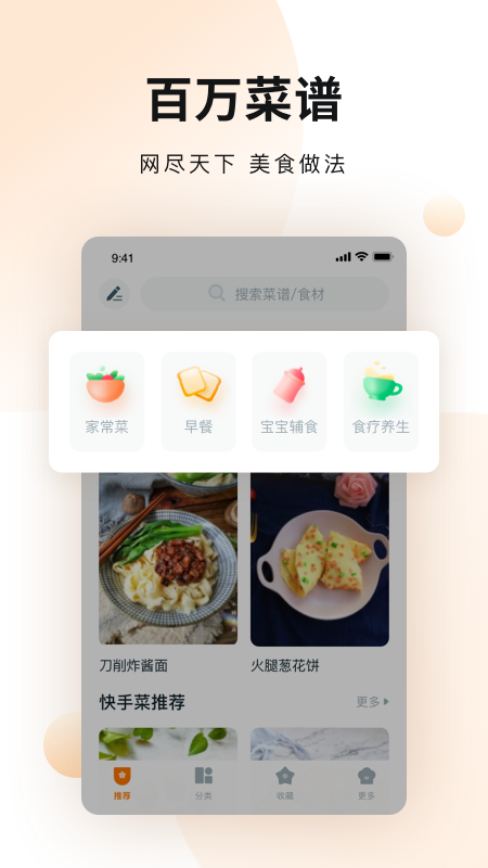 ͿͿ״ȫapp 4.3.3