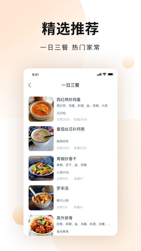 ͿͿ״ȫapp 4.3.3