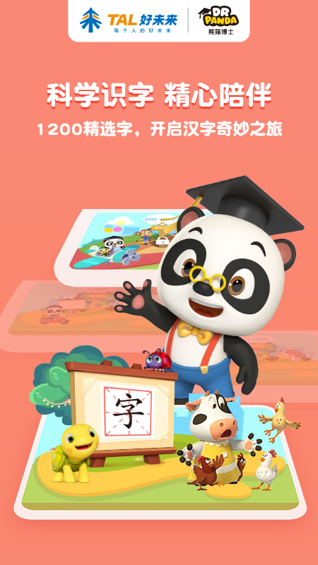 èʿʶapp 22.3.31