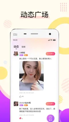 ̻app 1.0.0
