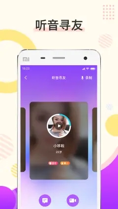 ̻app 1.0.0