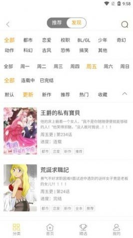 app 1.0