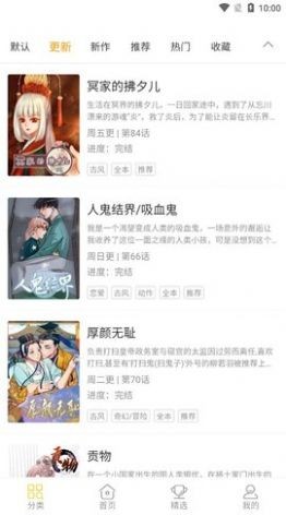 app 1.0